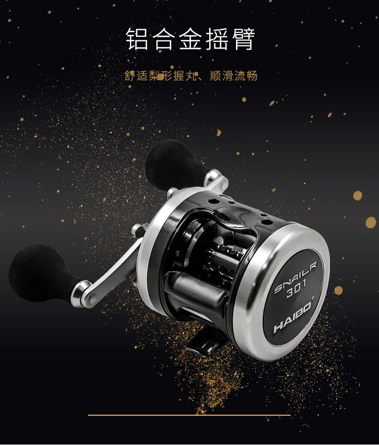 Haber Upgraded Snair 300/301, Lei Qiang wheel, drum wheel, Black Fish wheel, drum wheel, black long-range shooter wheel detail image 5