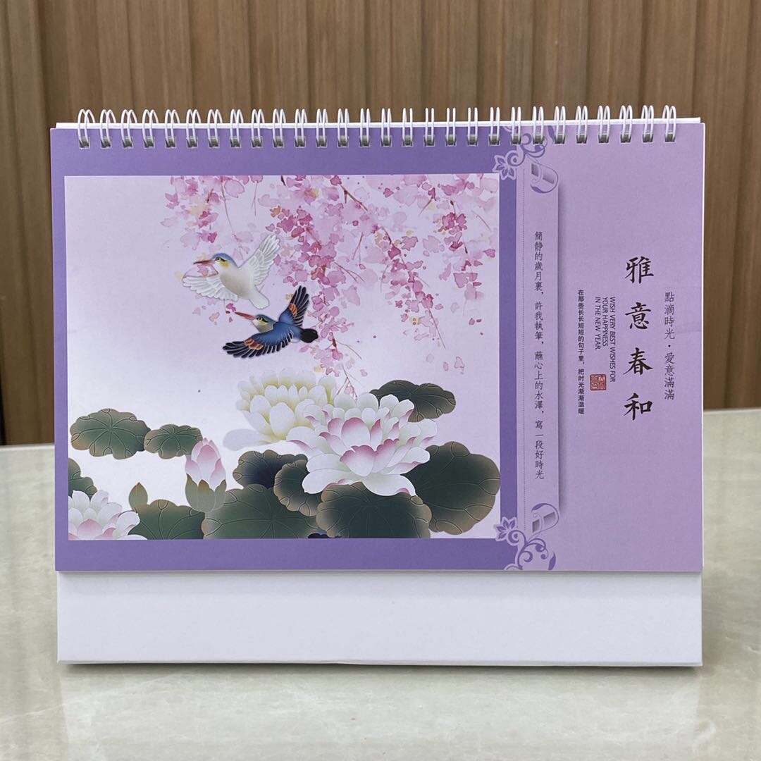 Wang Zhangping Calendar describe pic - 5