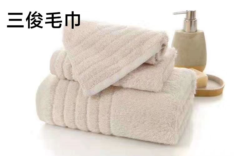 Sanjun Plain Cotton Towel undefined