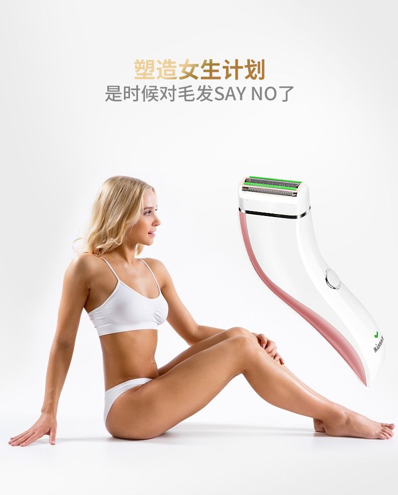 Electric women's hair remover, full-body water wash USB rechargeable hair remover with base, cross-border new model detail image 6