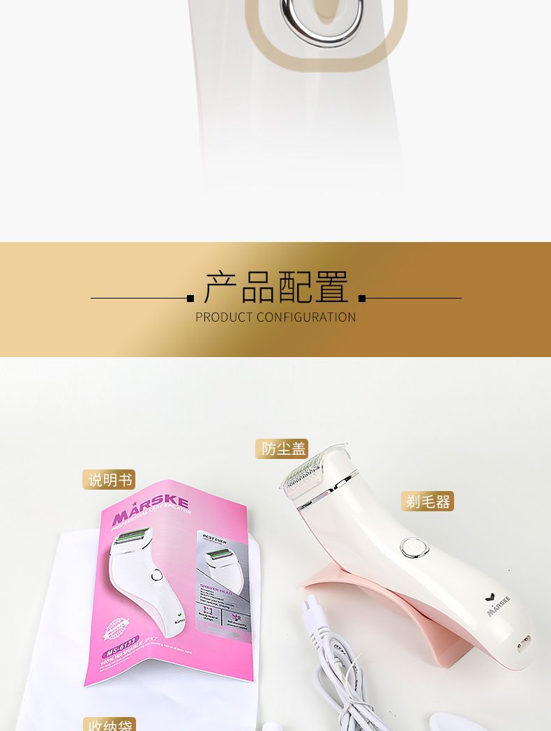 Electric women's hair remover, full-body water wash USB rechargeable hair remover with base, cross-border new model detail image 12