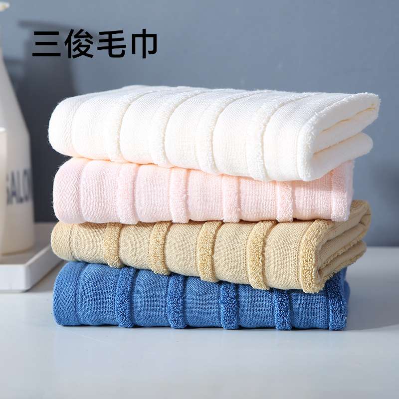三俊 布艺横条毛巾详情图4