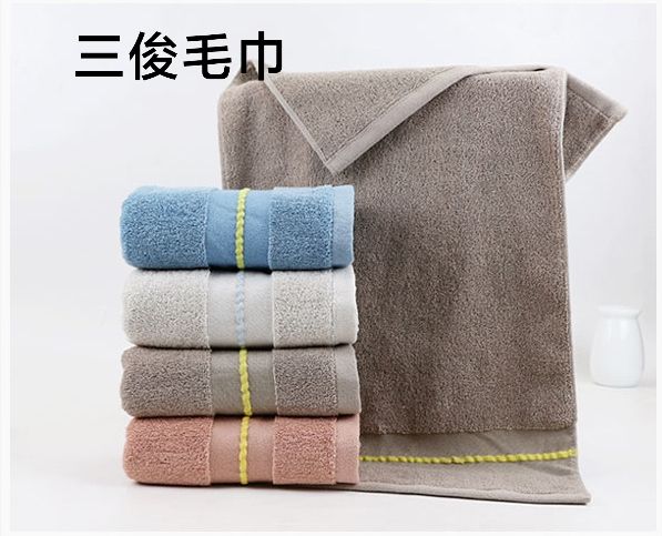 三俊 纯棉素色毛巾浴巾详情图4
