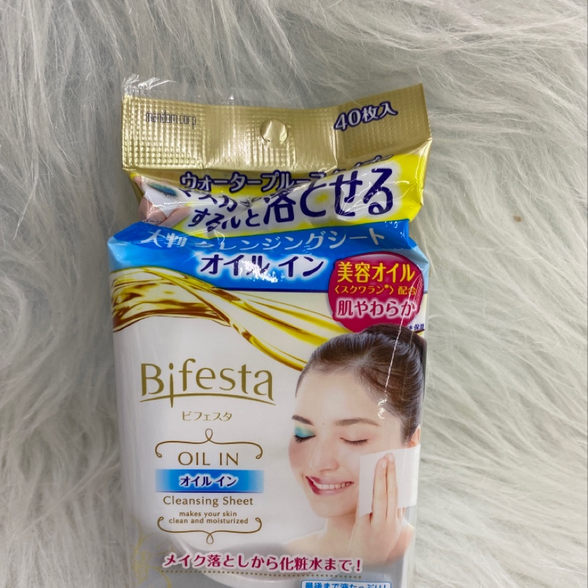 曼丹缤若诗卸妆湿巾（黄色美白型）