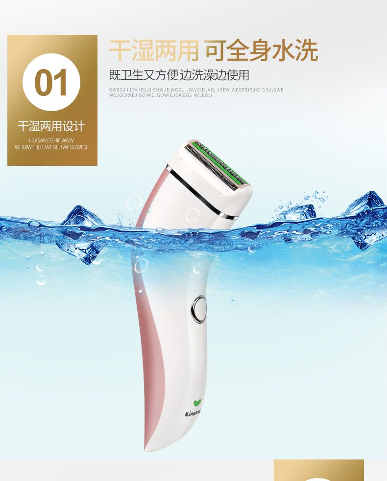 Electric women's hair remover, full-body water wash USB rechargeable hair remover with base, cross-border new model detail image 7