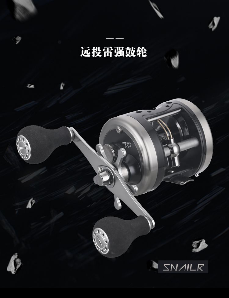 Heber upgrade Version of Snell 300/301 Lei Qiang drum wheel snakehead drum wheel black long throw wheel full figure