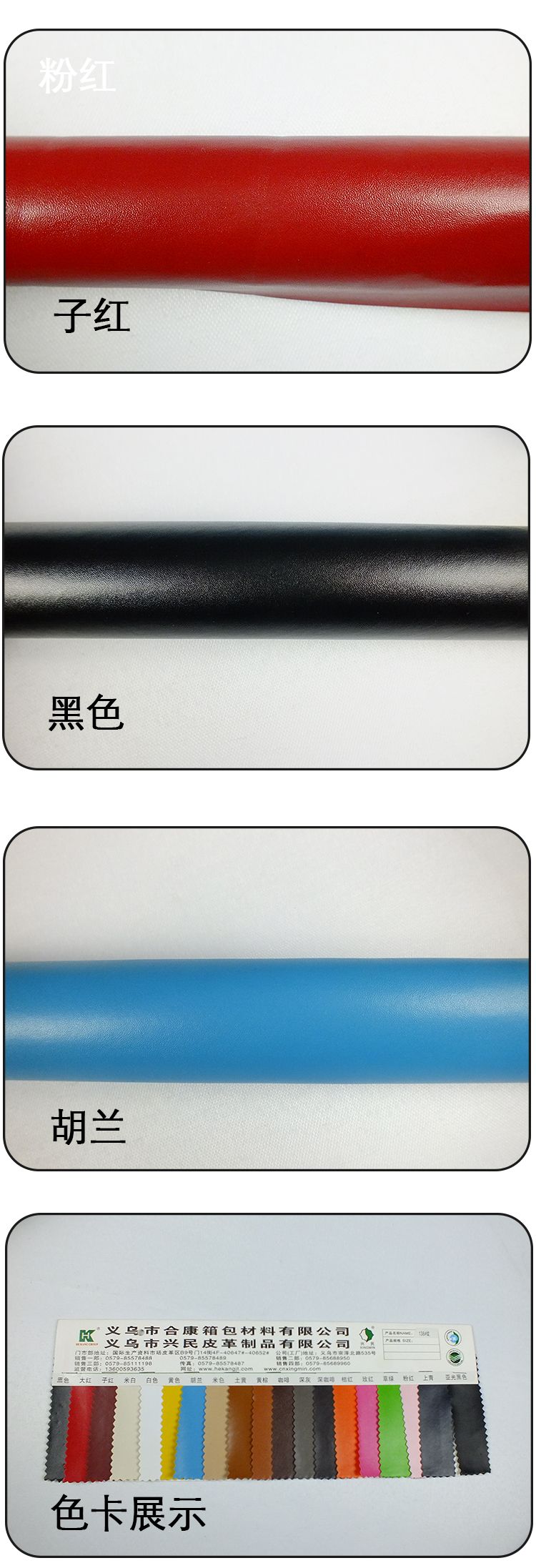 PVC artificial leather spunlace fabric base leather processing leather stationery handbag trademark shoe label eyeglass case fabric leather customization detail image 6