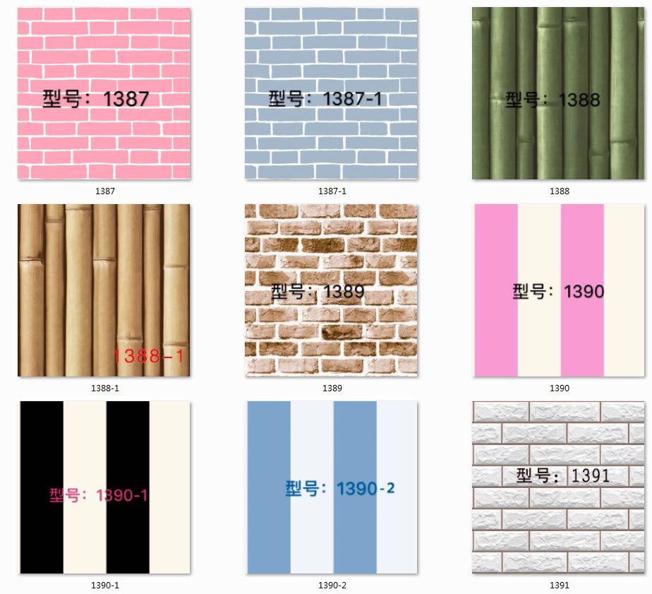 self-adhesive vinyl wallpaper wall cover detail image 17