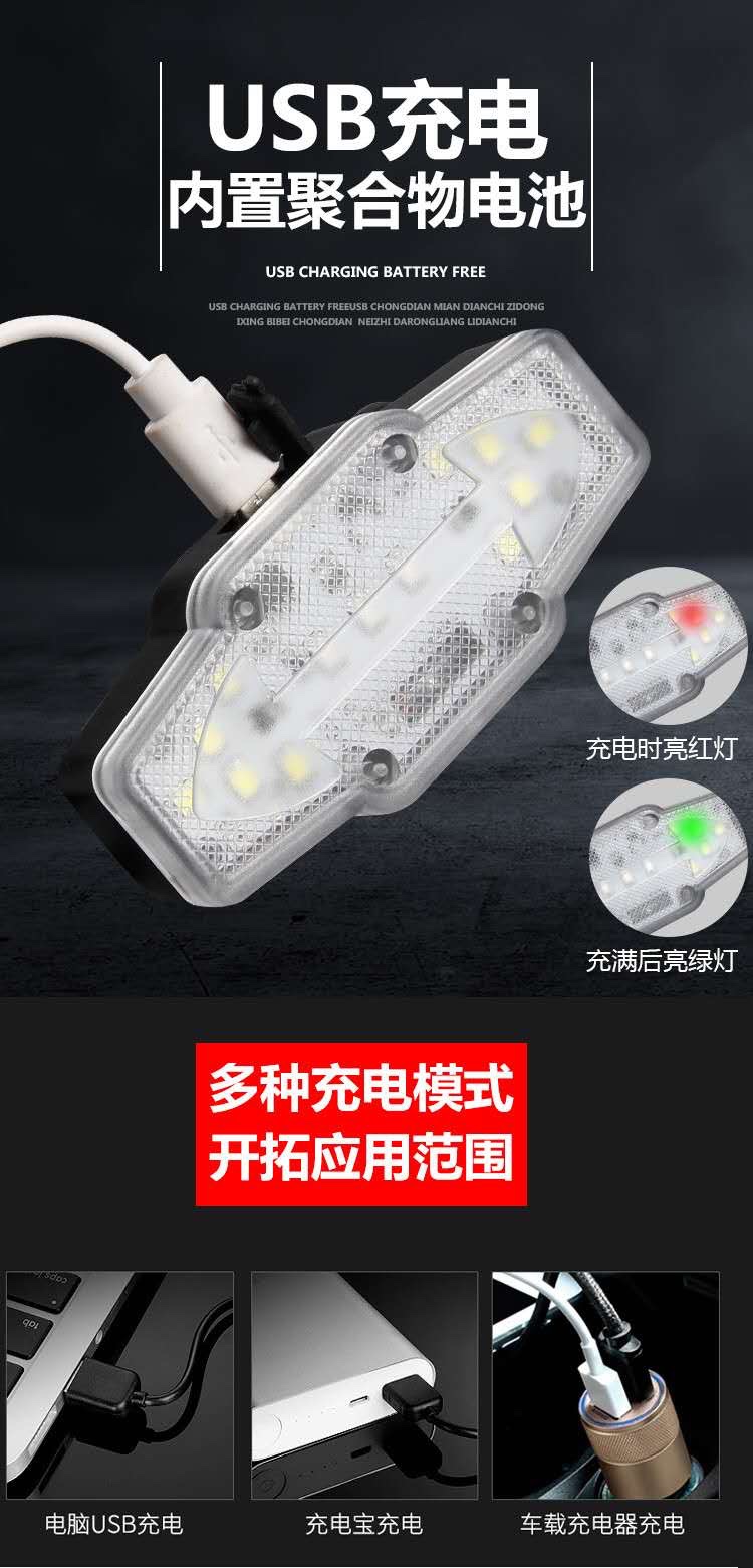 自行车灯实物图