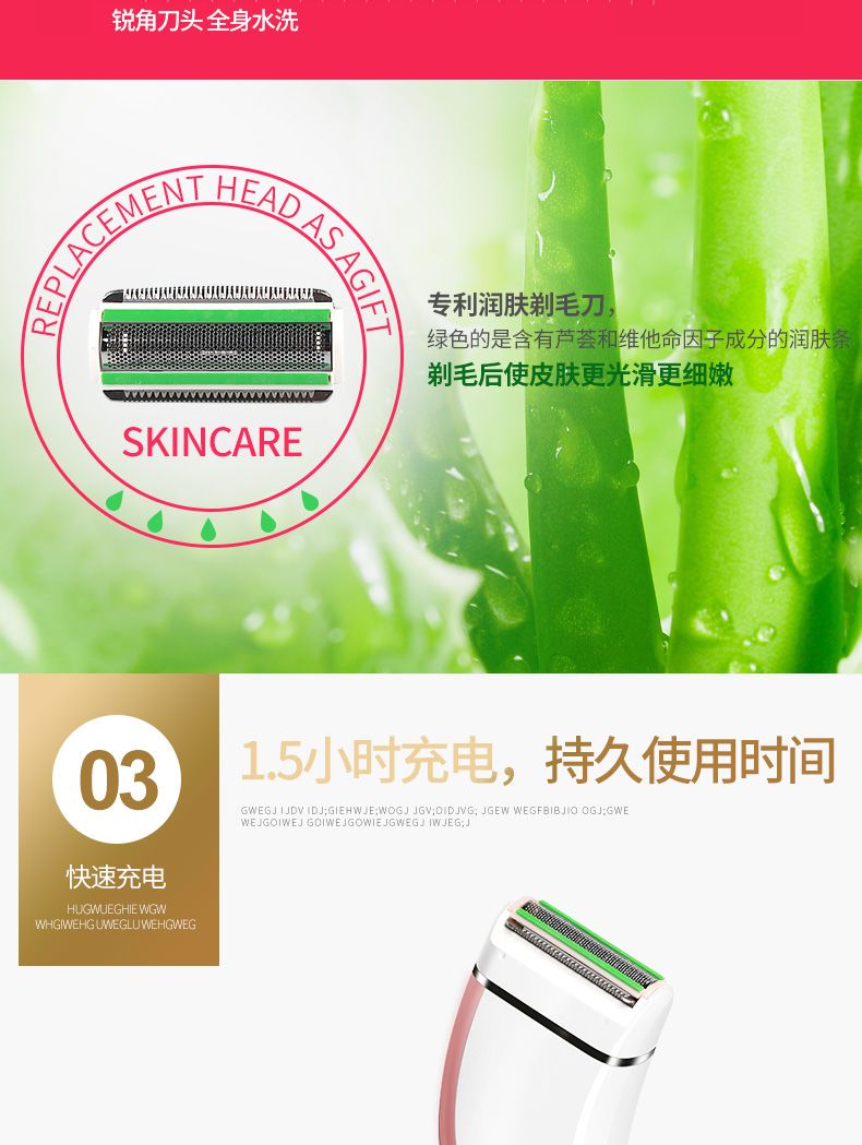 Electric women's hair remover, full-body water wash USB rechargeable hair remover with base, cross-border new model detail image 9