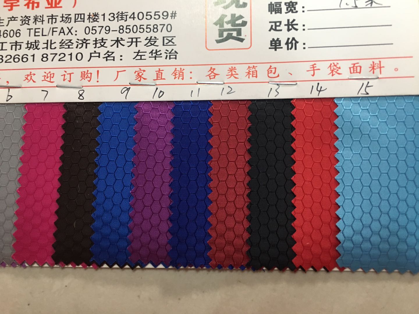 有光小足球PVC 厂家直销 布料详情图3