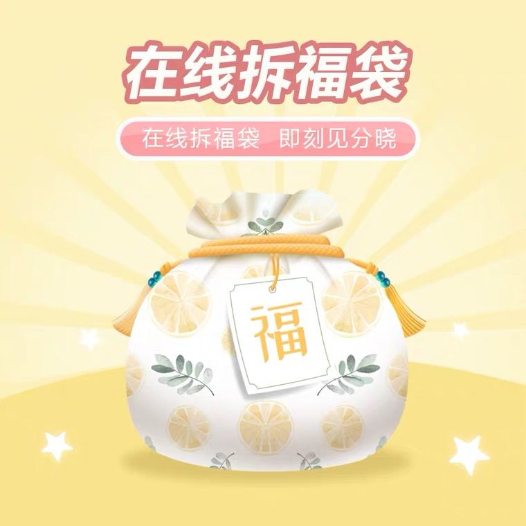 GLAZZI value bag broadcast limited thumbnail