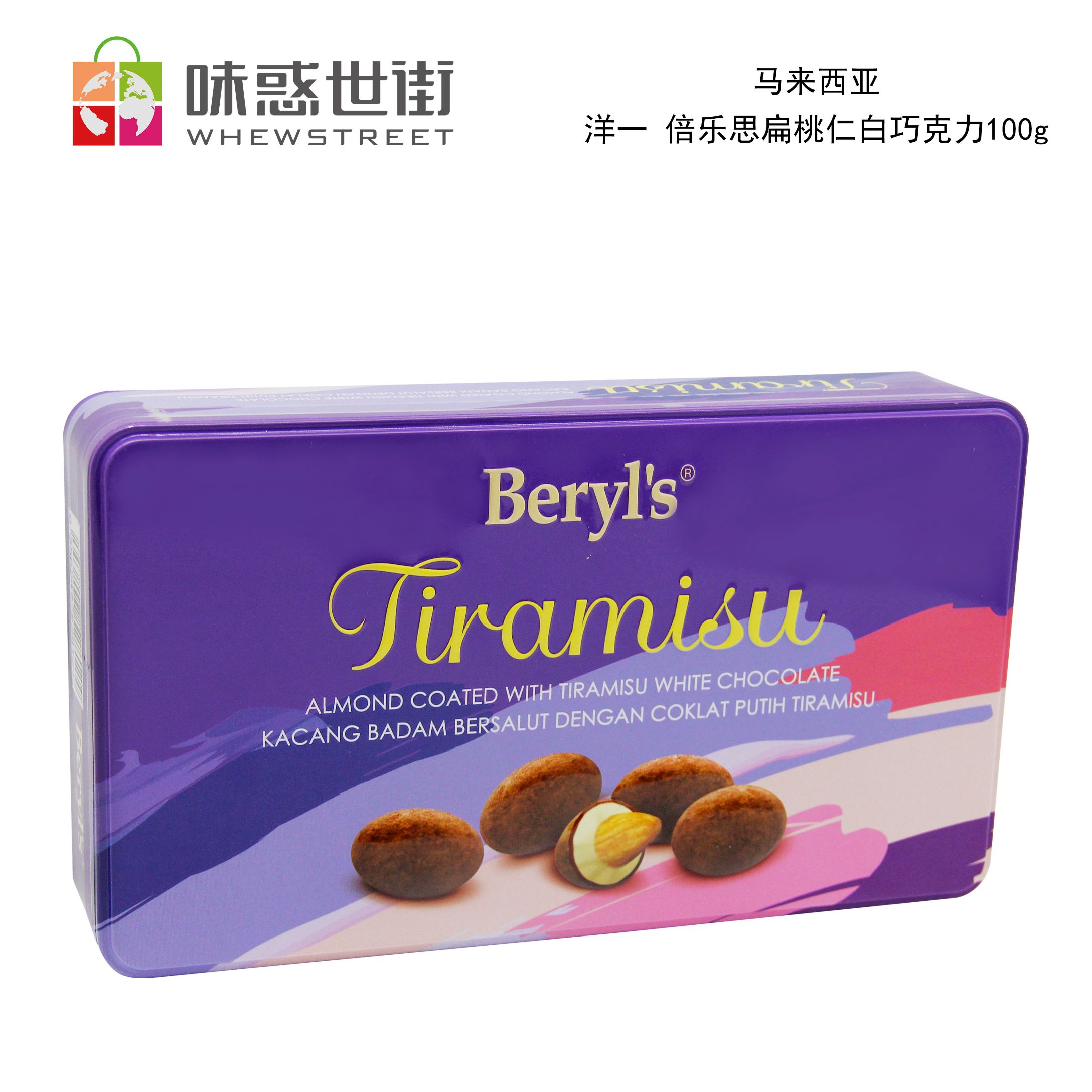 洋一 备乐思扁桃仁白巧克力 100g