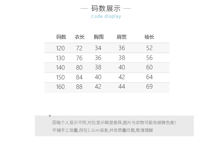 The new Korean version of the girls' dress for autumn 2020 is the zhongda Children's net gauze dress Application Scenario