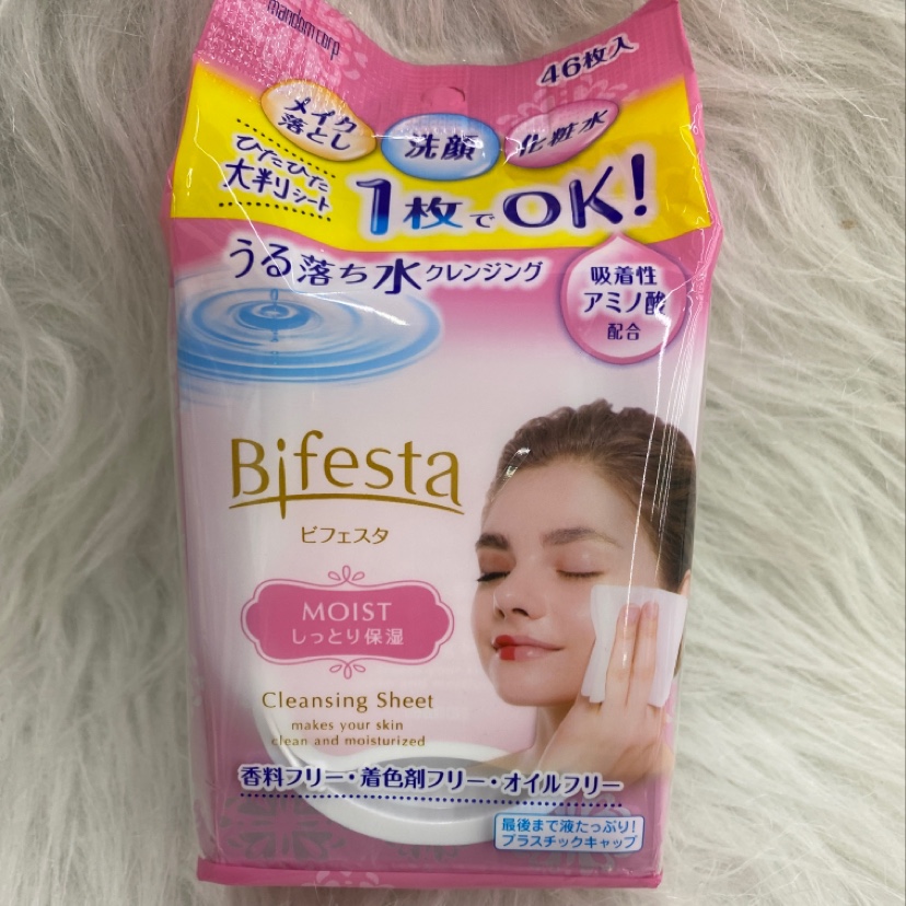 曼丹缤若诗卸妆湿巾（粉色保湿型）