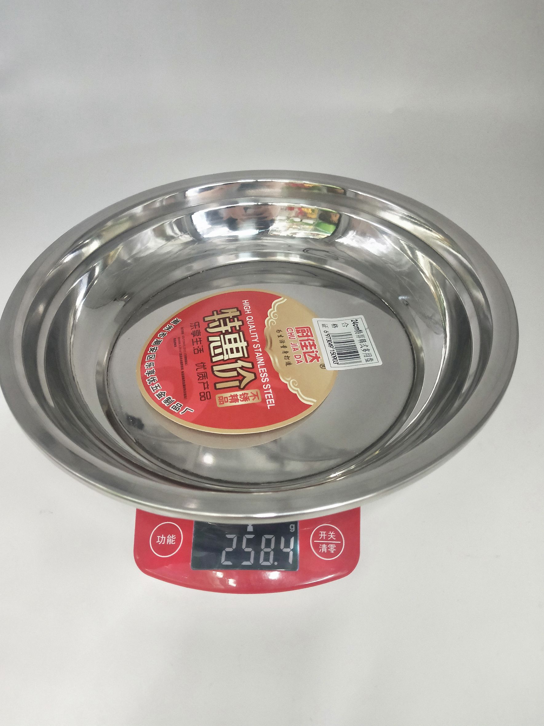 不锈钢特厚多用盘加厚不带磁反边菜碟菜碗家商两用多功能菜盘详情图9