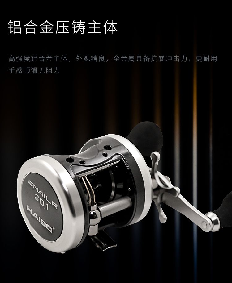 Haber Upgraded Snair 300/301, Lei Qiang wheel, drum wheel, Black Fish wheel, drum wheel, black long-range shooter wheel detail image 2