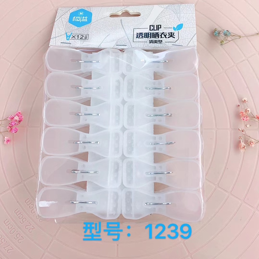 Hy-1239 12 into transparent clothe clip