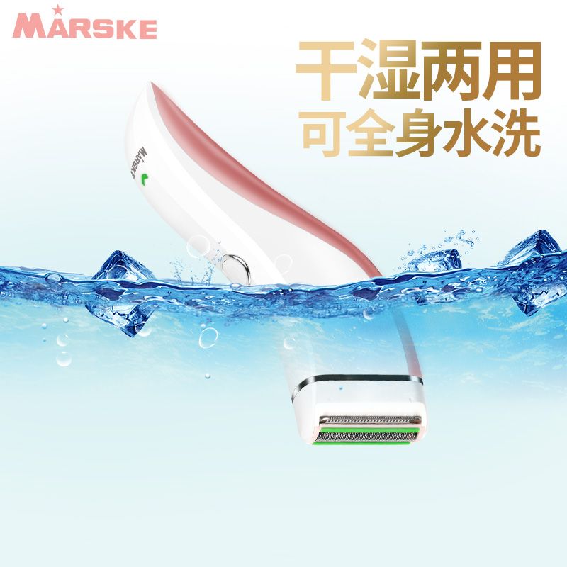 Electric women's hair remover, full-body water wash USB rechargeable hair remover with base, cross-border new model details Picture