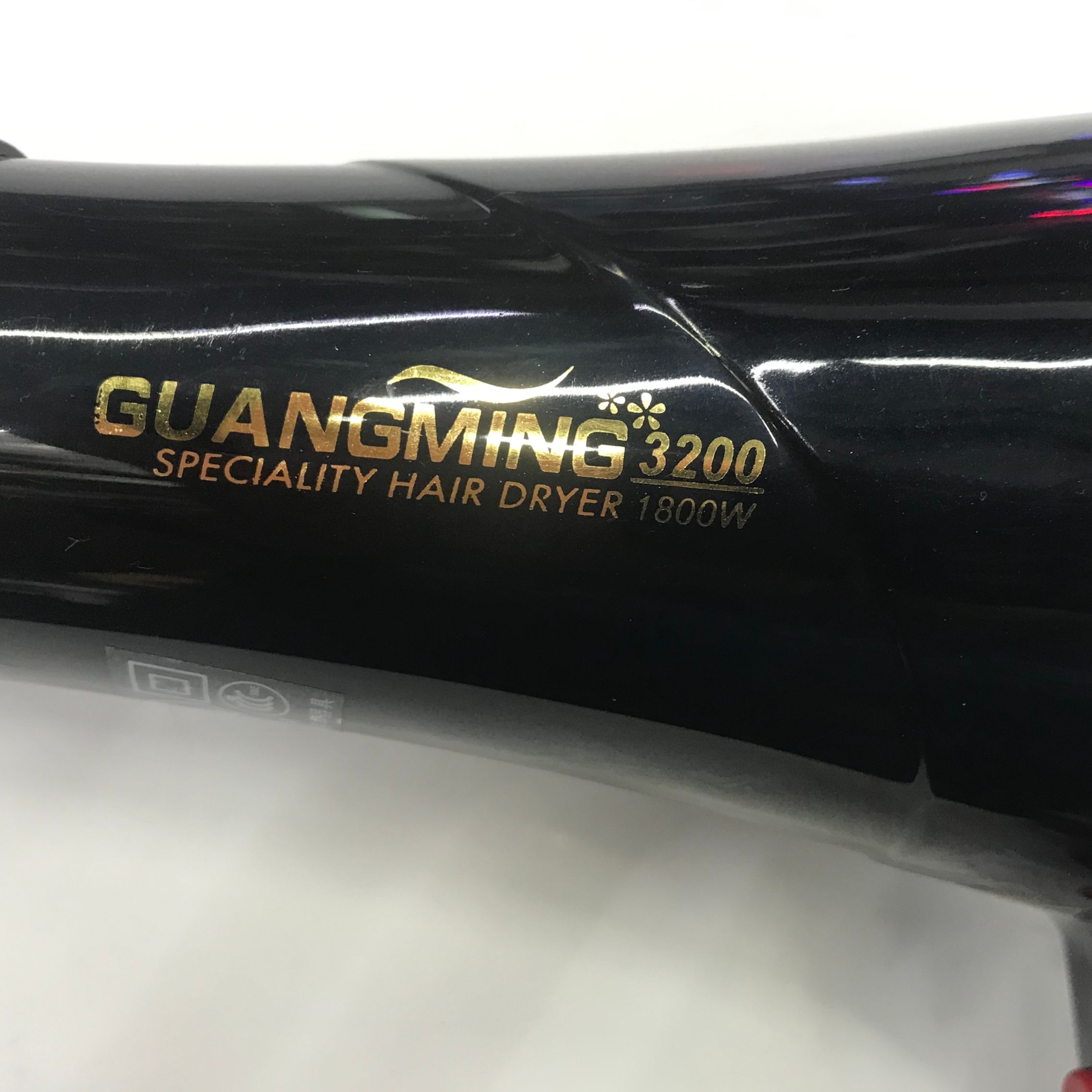 Guangming 3200 Black high-power hair dryer detail image 3