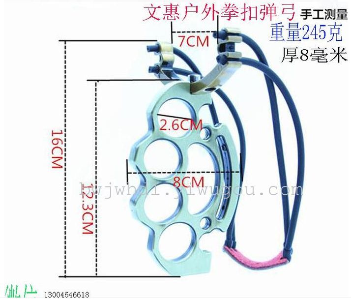 厂价批发拳扣弹弓/拳刺/铁四指 铁拳头详情图2