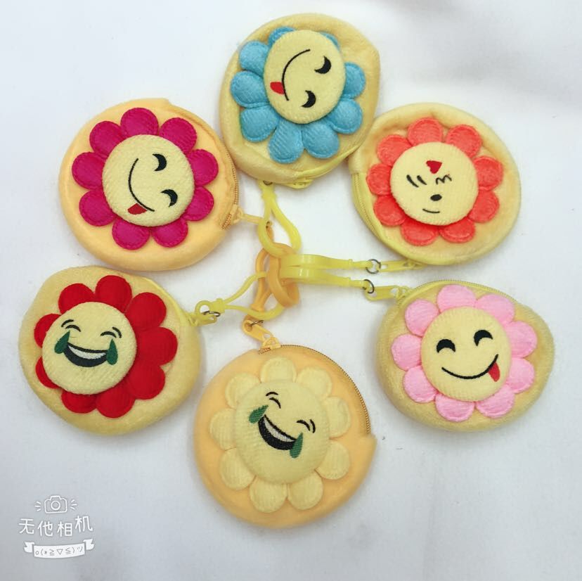毛绒玩具包表情零钱包笑脸包表情钱包刺绣表情笑脸钱包8cm表情钱包详情图3