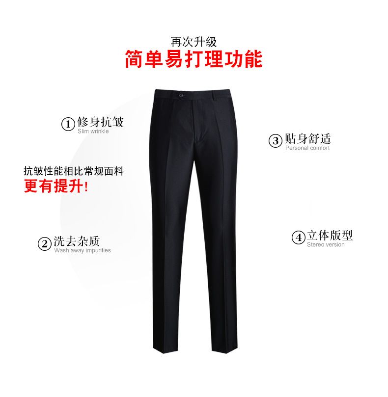 Men's slim-fitting no-iron suit pants, summer thin business formal suit pants, drape professional casual long pants Specification image
