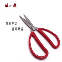 上海张小泉不锈钢家用办公民用剪 修指脚剪 文具手工剪纸刀