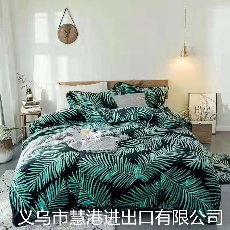 Weiyada exclusive original simple IKEA milk down warm four - piece set