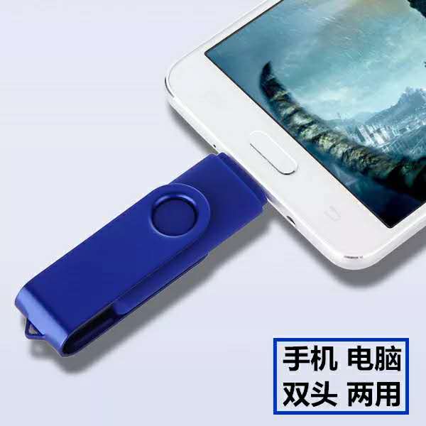 手机优盘，手机USB,32GB详情图3