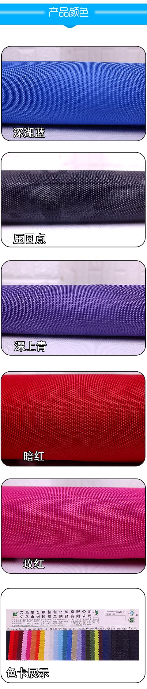 Factory wholesale 900D polyester fabric, Guchi PU filament Oxford fabric, bag fabric, pen cases, fitness bags, waterproof custom pic 5