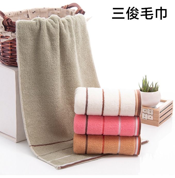 三俊  多色段档毛巾详情图4