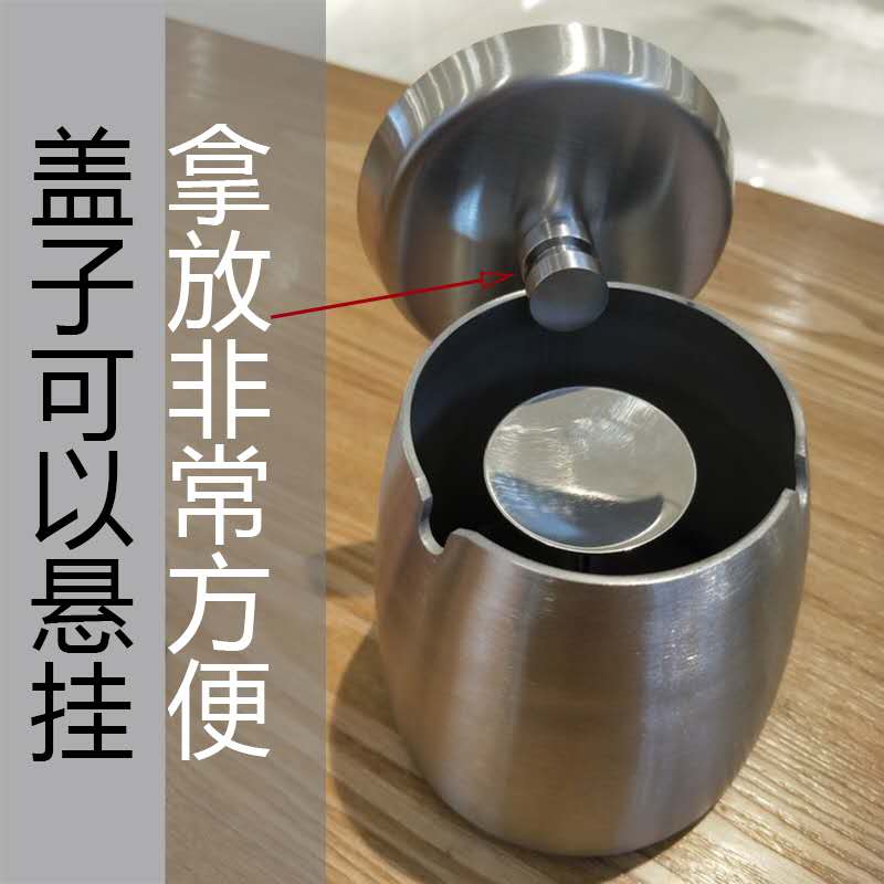 创意个性潮流不锈钢烟灰缸网吧网咖防风烟缸详情图5