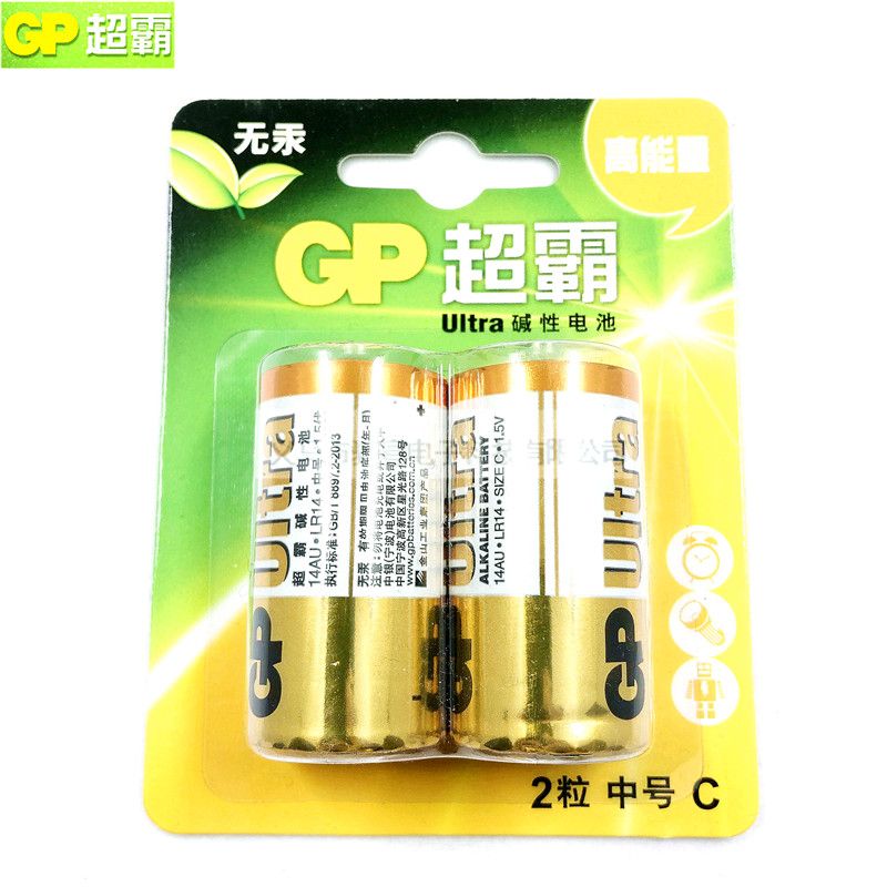 电池GP超霸2号碱性电池卡装LR14/1.5V/C碱性电池原装正品详情1