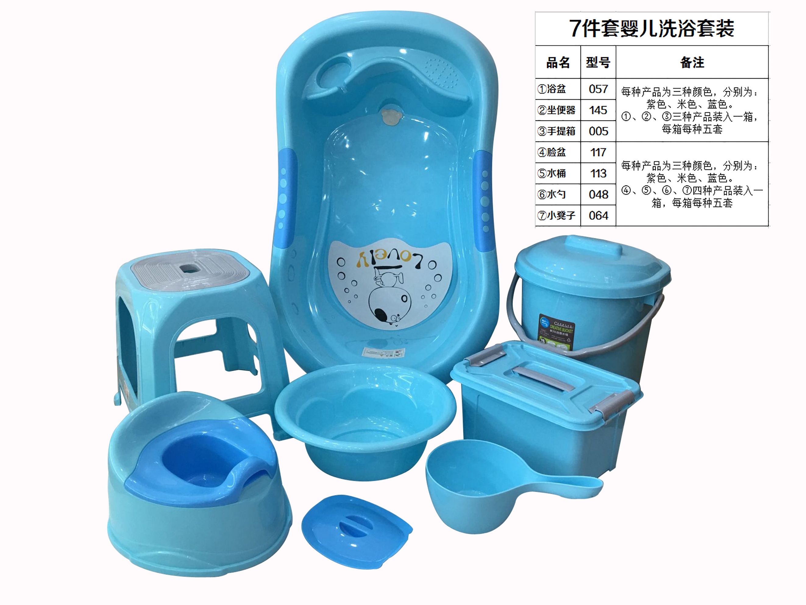 婴幼儿洗澡盆母婴礼品加厚新生儿浴盆厂家直销宝宝塑料浴盆套装详情图2