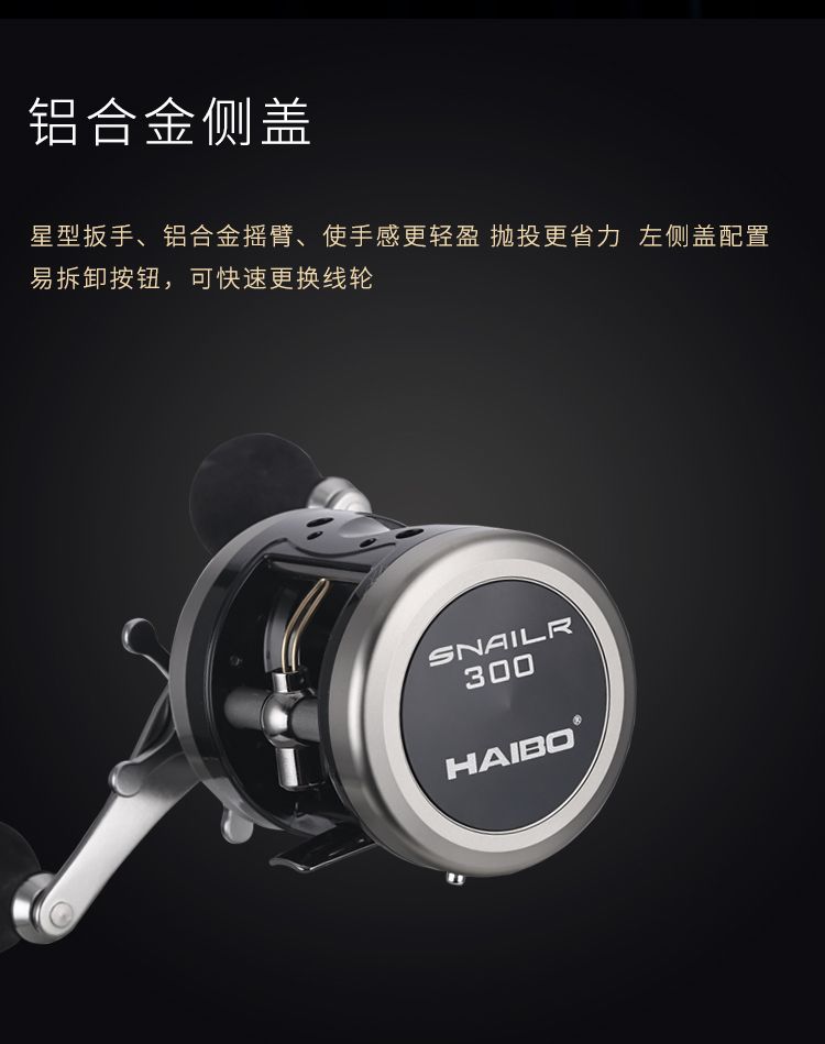 Haber Upgraded Snair 300/301, Lei Qiang wheel, drum wheel, Black Fish wheel, drum wheel, black long-range shooter wheel detail image 3