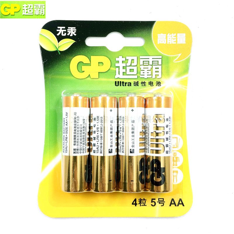 GP Speedmaster Alkaline Battery 5 AA battery 1.5V/LR6 Dry alkaline battery 4 cards loaded with GP15A-L4