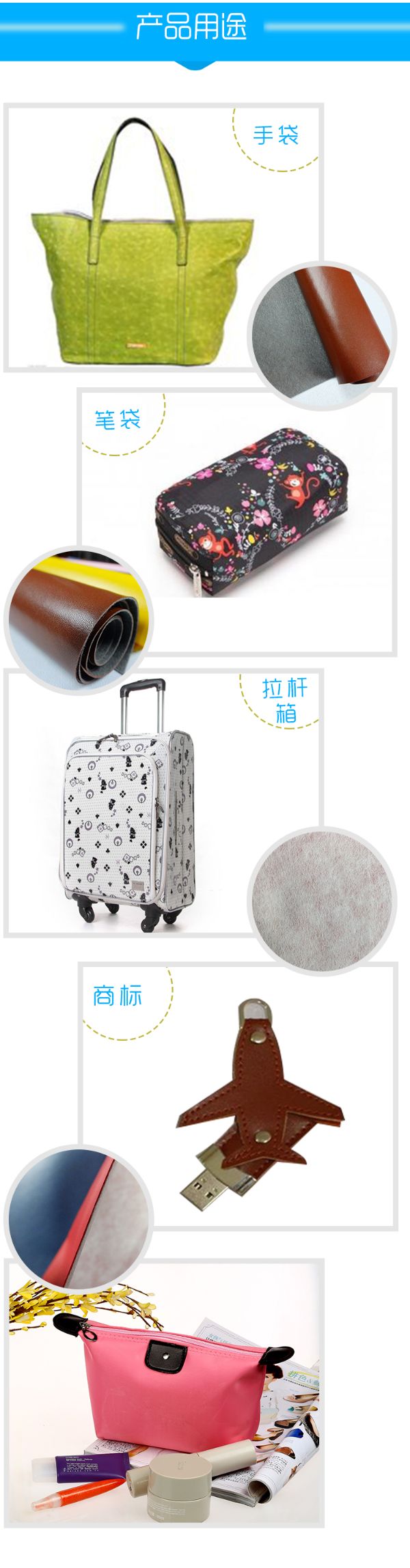 PVC artificial leather spunlace fabric base leather processing leather stationery handbag trademark shoe label eyeglass case fabric leather customization detail image 4