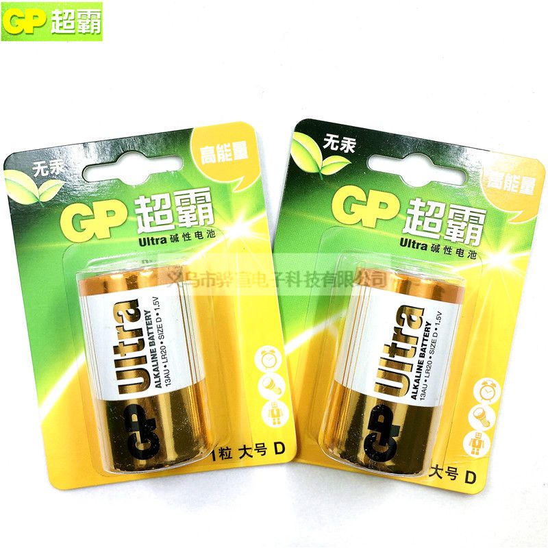 GP超霸碱性电池1号D电池 1.5V大号LR20干电池节卡装GP13AU-2IL1详情4