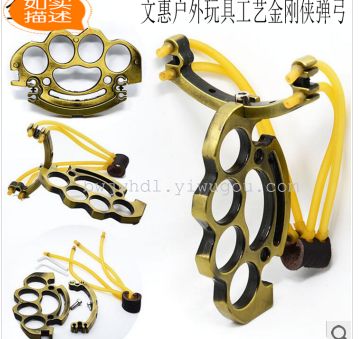 厂价批发拳扣弹弓/拳刺/铁四指 铁拳头详情图1