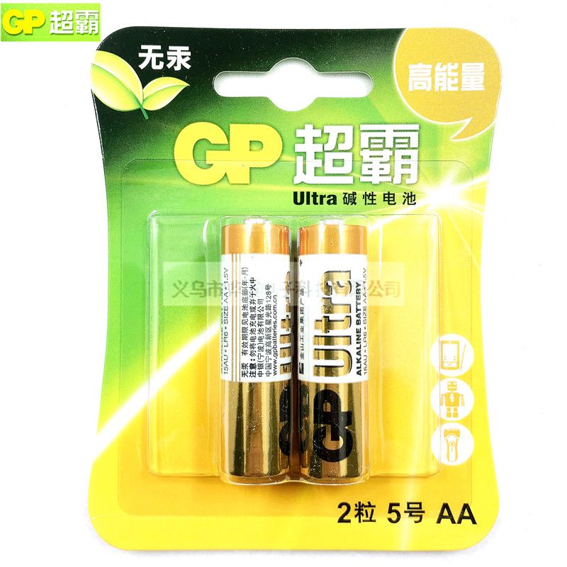 GP Speedmaster Alkaline Battery 5 AA battery 1.5V/LR6 Alkaline battery 2 cards equipped with GP15A-L2