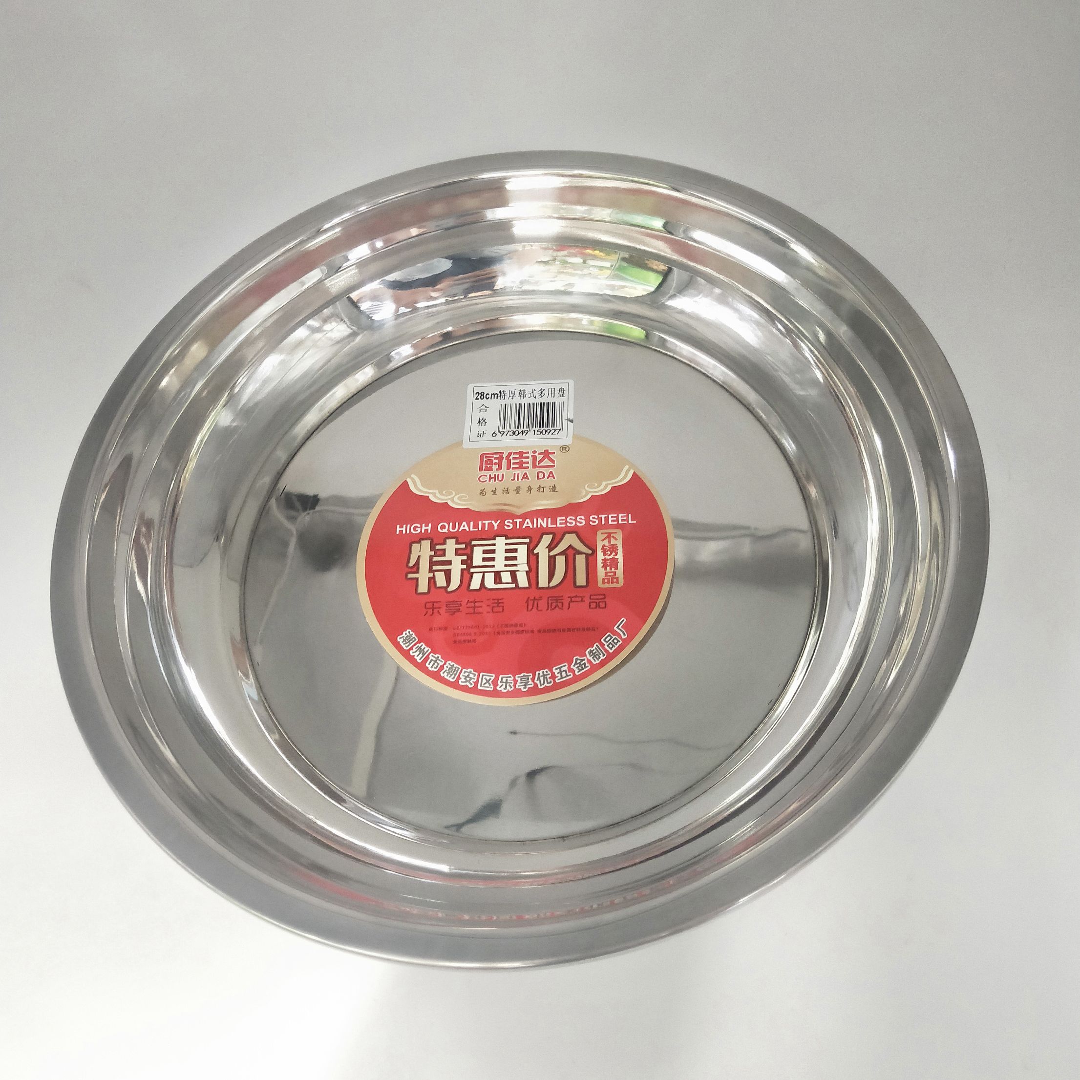 不锈钢特厚多用盘加厚不带磁反边菜碟菜碗家商两用多功能菜盘详情图3