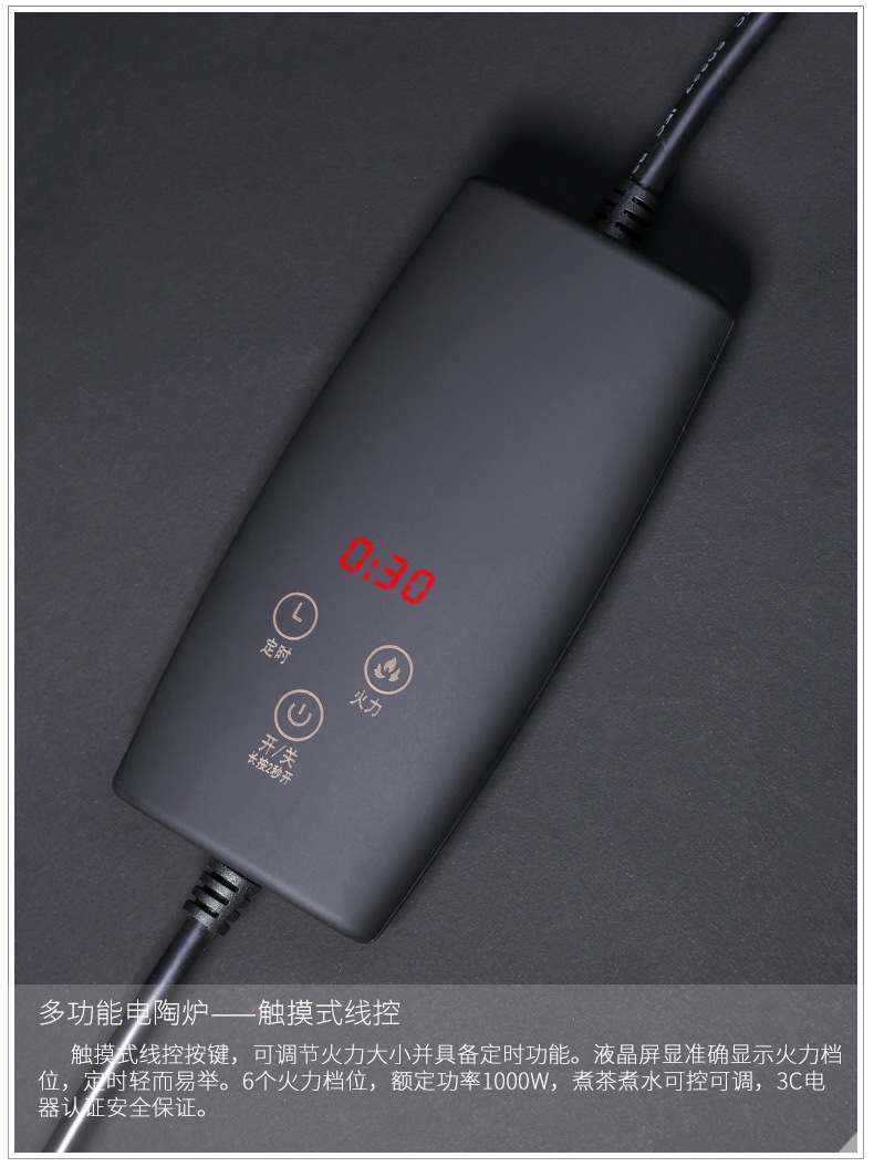 电陶炉实物图