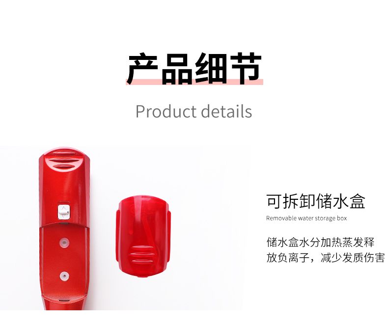 SN-8100水蒸气可调温控温夹板直发板详情图7