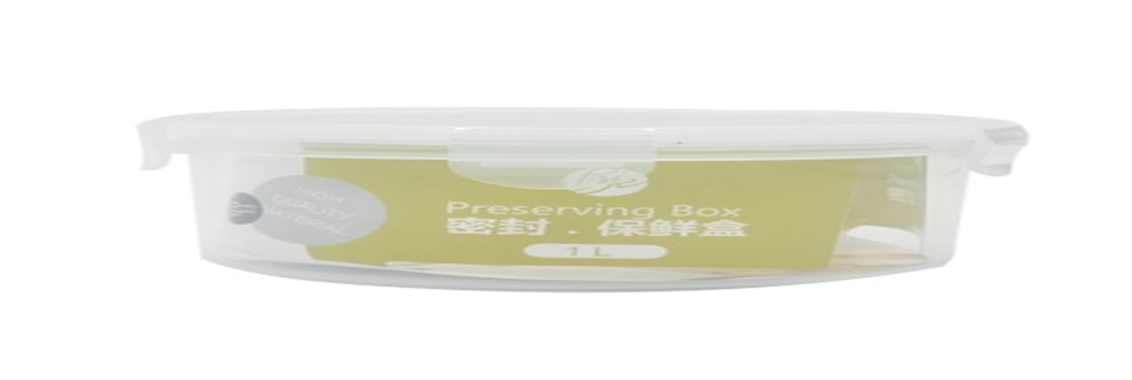 Yiwu Selection General Industry 550ML medium round crisper Py-1203 #/TZ full figure