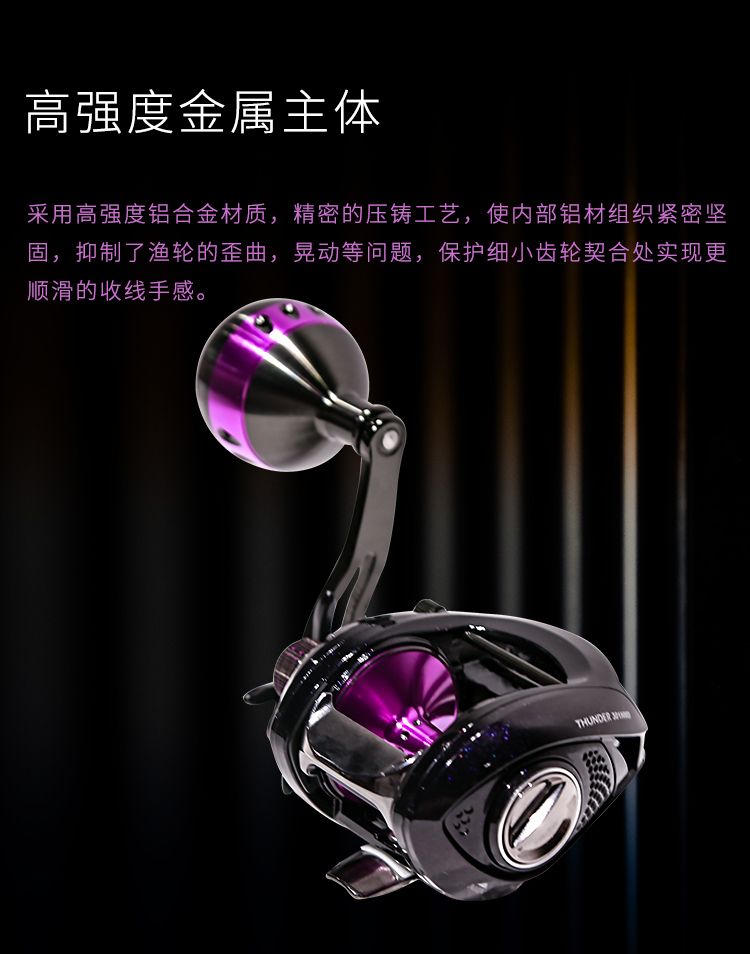 Hai Bo Thunder Anti-explosion Line Magnetic brake Slow-rotating iron plate Wheel for sea fishing heavy-duty freshwater lure water drop wheel detail image 2