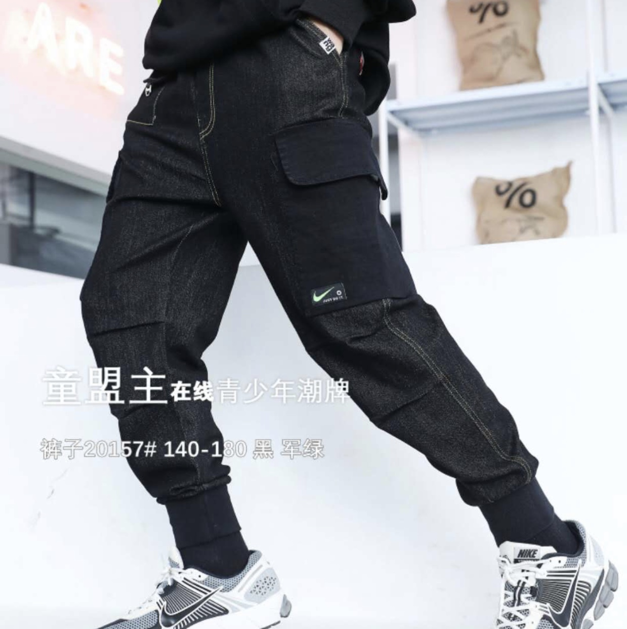 The new collection of trousers from the main brand of Datongtong Franchise in the autumn of 2020 is now available, ranging from 140-150-160-170-180