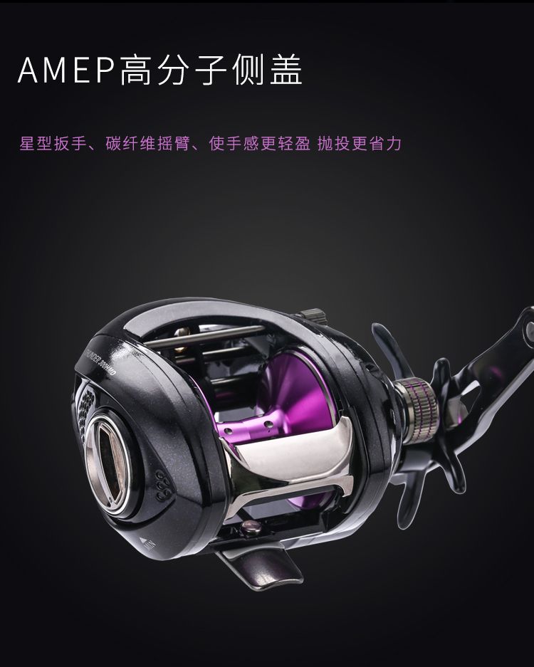 Hai Bo Thunder Anti-explosion Line Magnetic brake Slow-rotating iron plate Wheel for sea fishing heavy-duty freshwater lure water drop wheel detail image 3