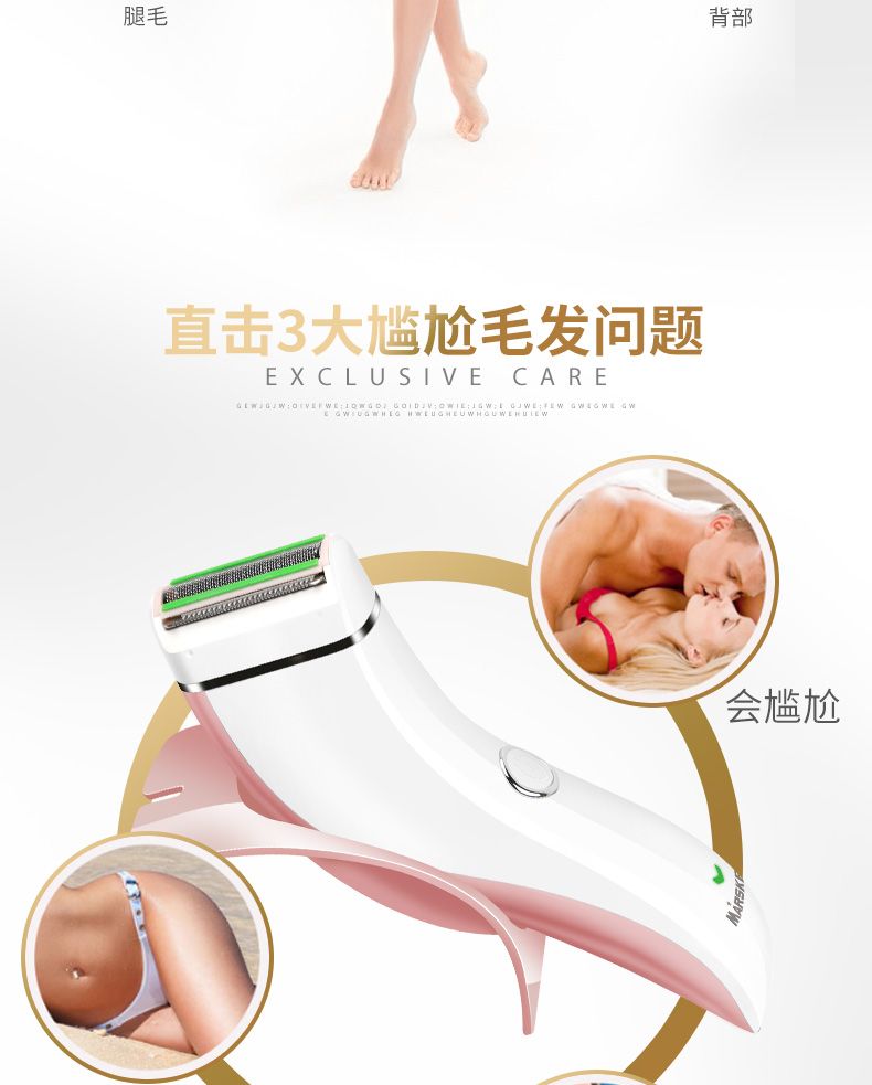 Electric women's hair remover, full-body water wash USB rechargeable hair remover with base, cross-border new model detail image 3