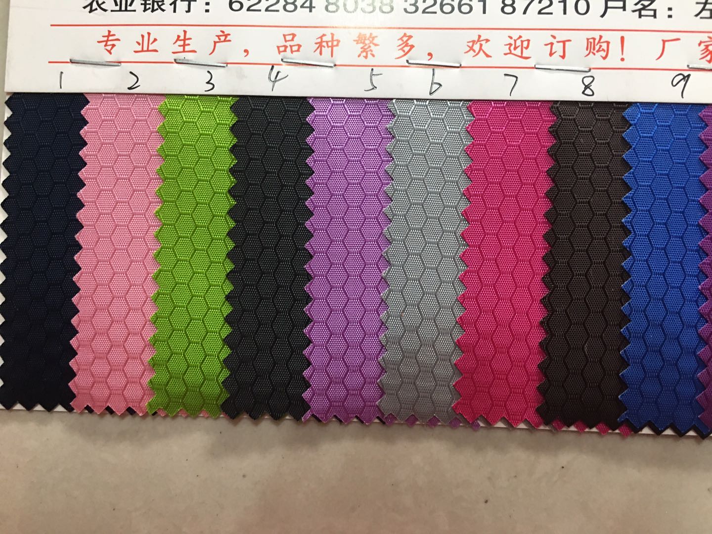 面料/布料/pvc产品图